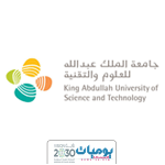 تعلن جامعة الملك عبدالله للعلوم والتقنية عن توفر وظائف إدارية و تقنية