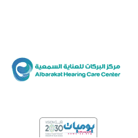 مركز البركات للعناية السمعية يعلن عن وظائف نسائية شاغرة بمدينة الرياض