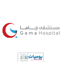 تعلن مستشفى جاما الخبر عن توفر وظائف إدارية وصحية شاغرة للرجال والنساء