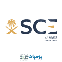 الهيئة السعودية للمهندسين تعلن عن بدء التقديم بمبادرة لتوظيف المهندسين