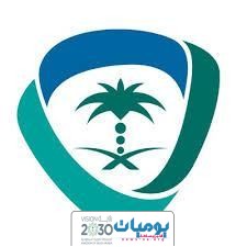 الهيئة السعودية للملكية الفكرية تعلن برنامج رواد الملكية الفكرية