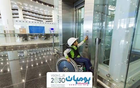 الطيران المدني”: توضح حقوق المسافرين من ذوي الاحتياجات الخاصة وتعويضات تصل لـ200% من قيمة التذكرة