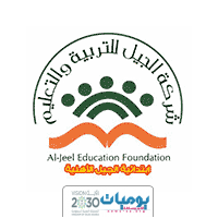 مدارس الجيل الأهلية للبنات بمدينة الرياض توفر وظائف شاغرة للنساء