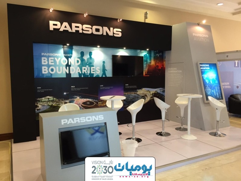 شركة بارسونز العربية  تعلن عن وظائف شاغره برواتب تصل الى 9500 ريال
