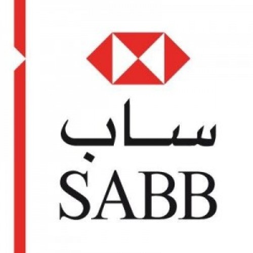 البنك السعودي البريطاني يعلن عن وظائف ادارية شاغرة