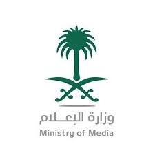 وزارة الإعلام تعلن عن وظائف شاغرة من المرتبة السادسة حتى الثامنة