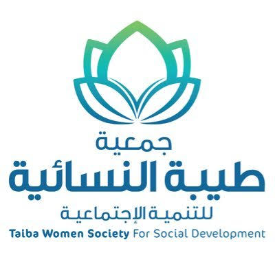 جمعية طيبة النسائية تعلن عن وظائف إدارية وأكاديمية شاغرة