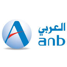 البنك العربي الوطني يعلن عن وظائف إدارية شاغرة لحملة البكالوريوس
