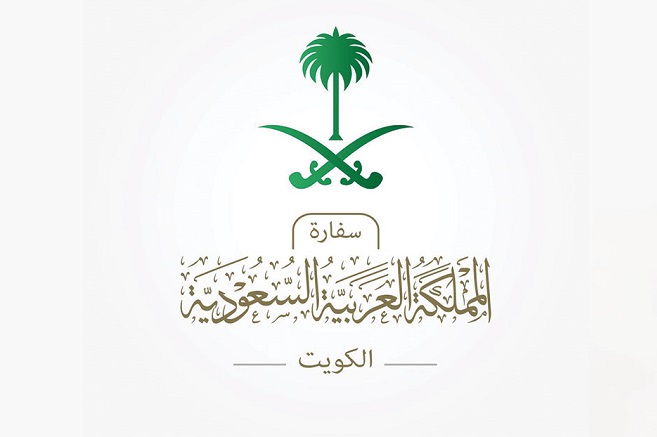 سفارة المملكة في الكويت تمدد مهلة مغادرة المواطنين 72 ساعة