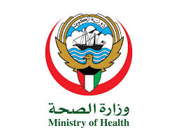 الصحة الكويتية تعلن تسجيل أربع إصابات جديدة بفيروس كورونا