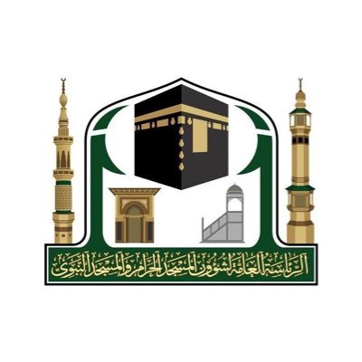 إعلان موعد صلاة الكسوف بالمسجد الحرام !!