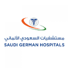 مستشفى السعودي الألماني يعلن عن وظائف شاغرة