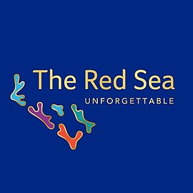 مشروع البحر الأحمر يعلن عن وظائف إدارية شاغرة