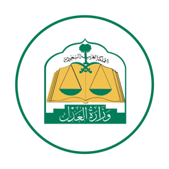 وزارة العدل تعلن عن وظائف شاغرة على المرتبة الثامنه والسابعة والسادسة