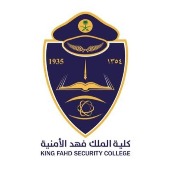 فتح باب التوظيف العسكري لدى كلية الملك فهد الأمنية للنساء لعام 1442هـ
