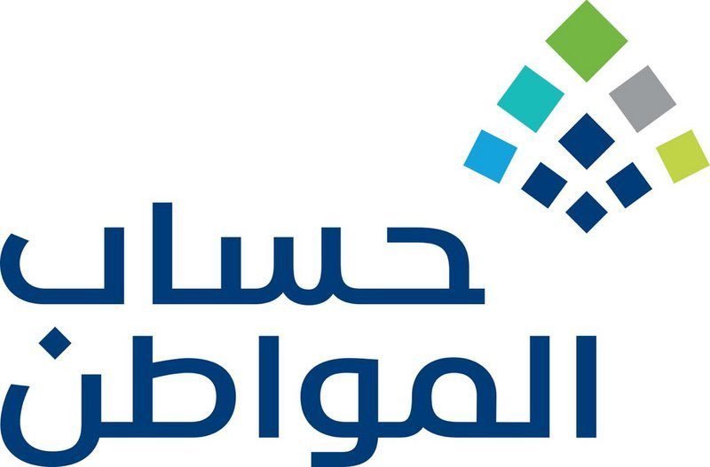 تحديث البيانات يكون خلال 15 يومًا .. التفاصيل هنا !!