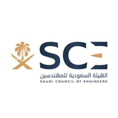 الهيئة السعودية للمهندسين، تعلن عن فتح باب التسجيل في الاختبارات المهنية