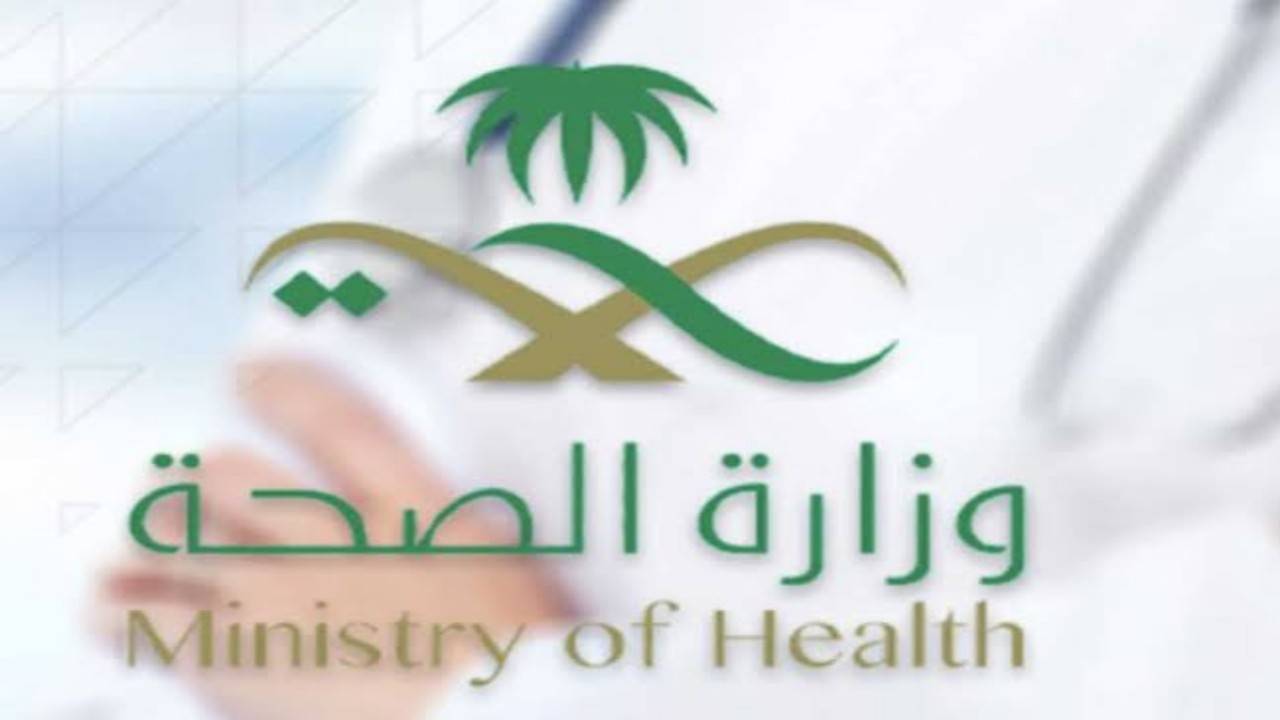وزارة الصحة تعلن إمكانية حجز موعد الجرعة الثانية بعد 3 أسابيع .. التفاصيل هنا !!