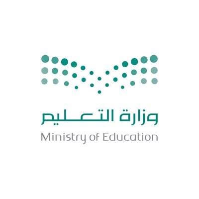 “وزارة التعليم” تعتمد الأدلة والنماذج التشغيلية لبداية العام الدراسي الجديد