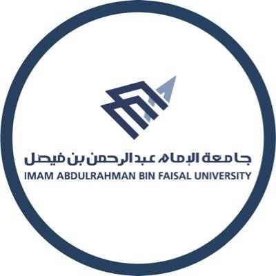 جامعة الإمام عبدالرحمن بن فيصل توفر وظائف إدارية وصحية وهندسية وتقنية