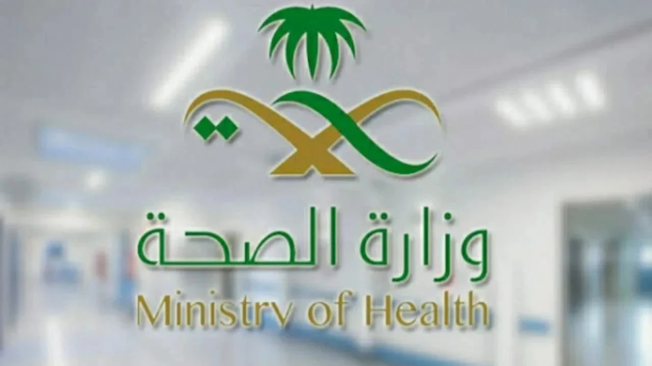 وزارة الصحة تعلن عن مستجدات كورونا