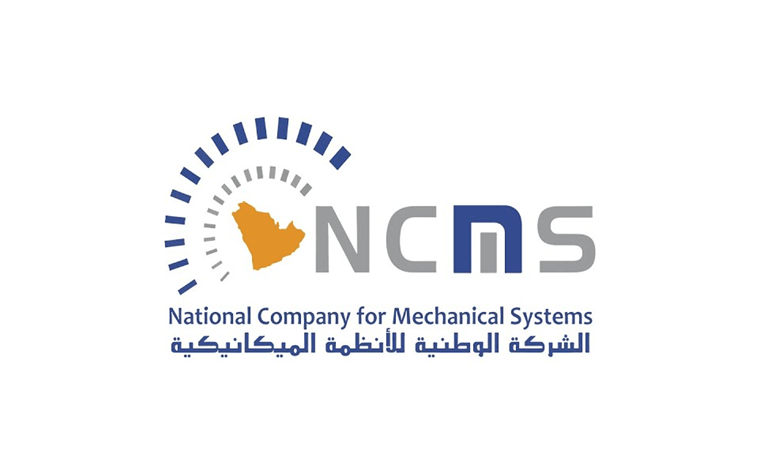 الشركة الوطنية للأنظمة الميكانيكية تعلن عن توفر وظائف شاغرة