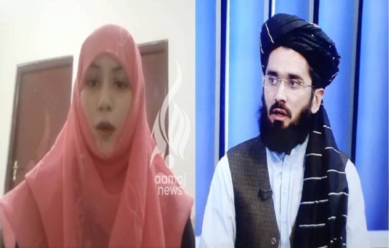شابة أفغانية تروي معانتها على يد طالبان