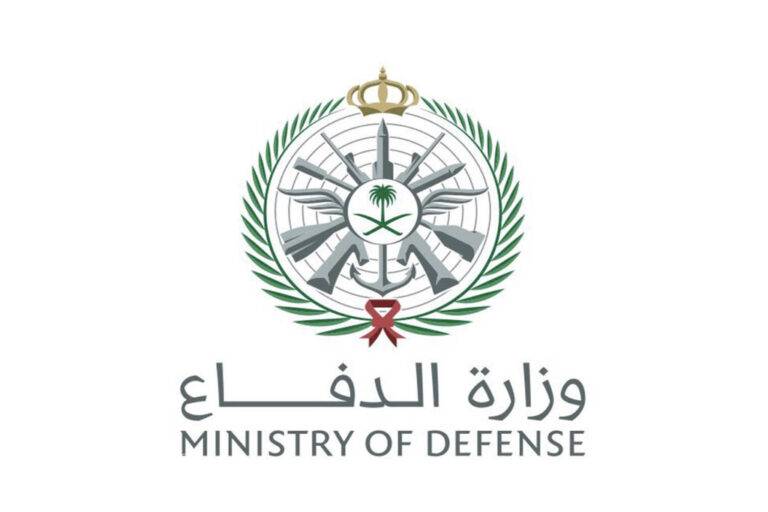 وزارة الدفاع تعلن وظائف شاغرة (مراقبين، أمناء مستودع) بعدة مناطق بالمملكة