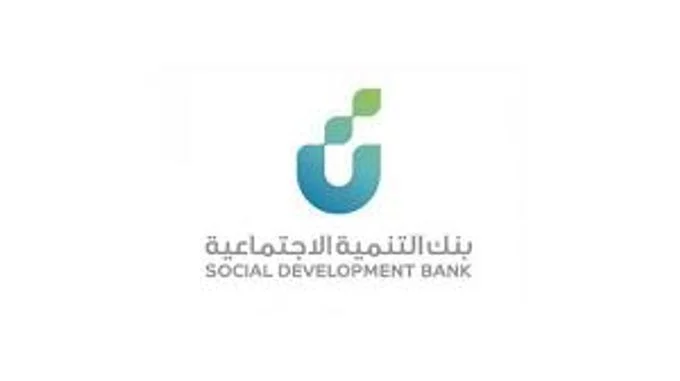 بنك التنمية الاجتماعية يعيد منتج تمويل الأسرة..