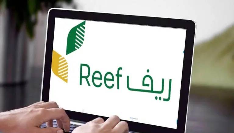 توضيح من برنامج ريف بشأن مدة دراسة طلب الاستفادة من الدعم