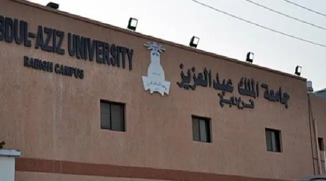 الدراسة عن بعد في جامعة الملك عبدالعزيز برابغ غدًا .. التفاصيل هنا !!