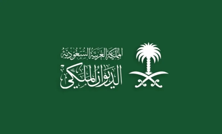وفاة الأمير جلوي بن عبدالله بن عبدالعزيز بن سعود