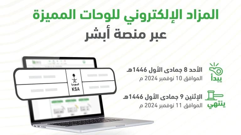 sabq 2024 11 09 2frtmu44 Gb8da6fXUAAhkEh