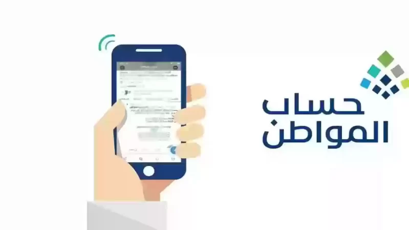 المواطن إضافة مولود 799x449 1