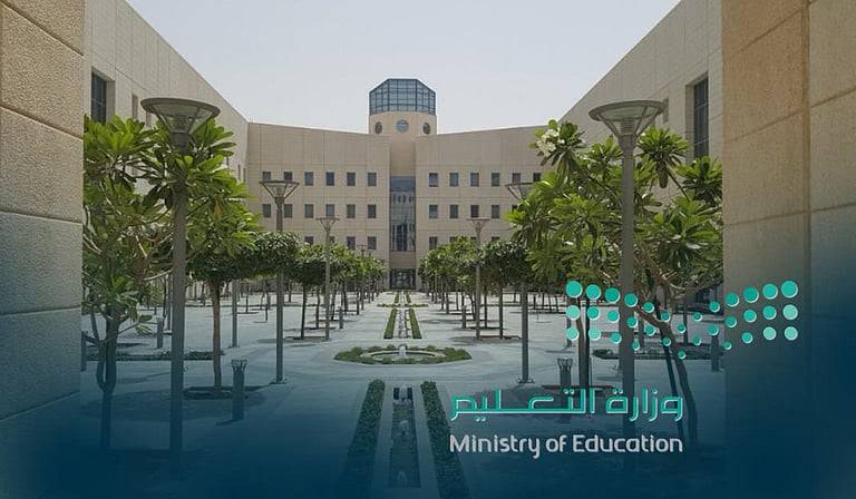 تعذر الدخول إلى “نور” بعد الاختبارات.. ووزارة التعليم تقلّص أيقونة التقدم وتحذف إظهار الدرجات