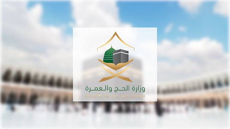 جاهزية الخُطة التشغيلية لإرشاد الحافلات الناقلة لحجاج الخارج بالعاصمة المقدّسة