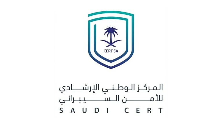 المركز الوطني الإرشادي للأمن السيبراني يُحذّر من ثغرات حرجة في أجهزة TP-Link